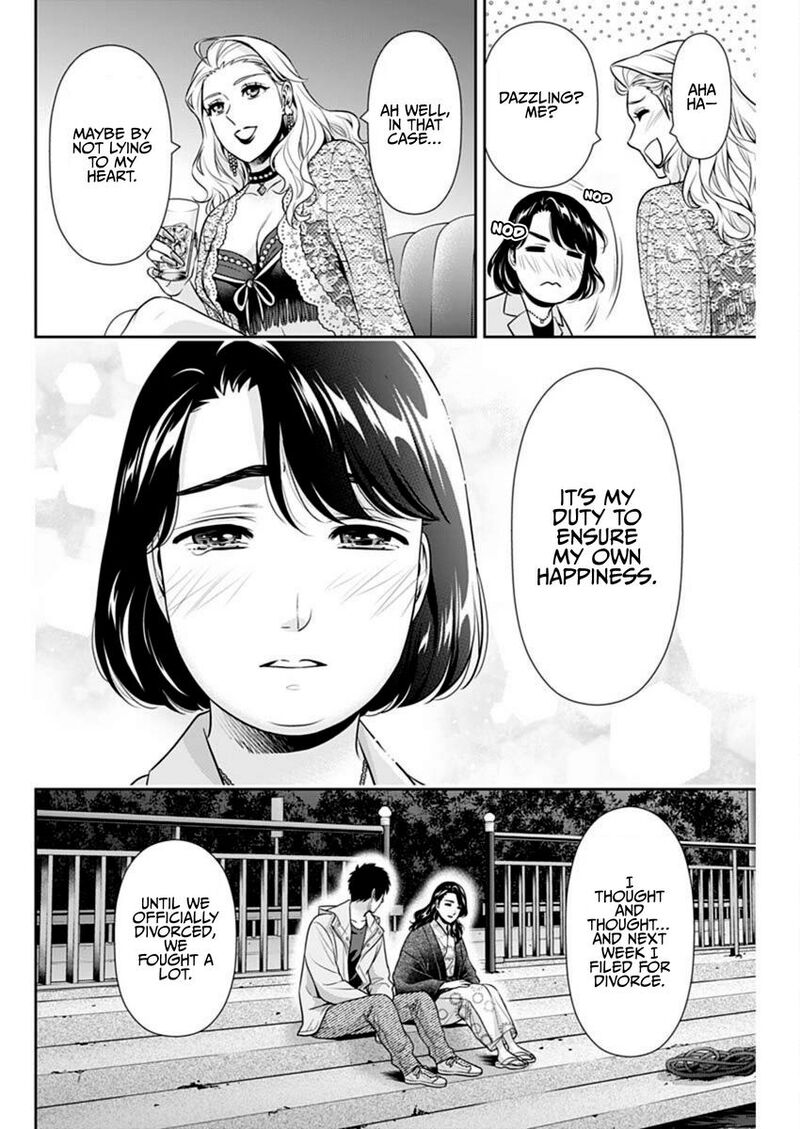 Issho Ni Kurashite II Desu Ka 45 8