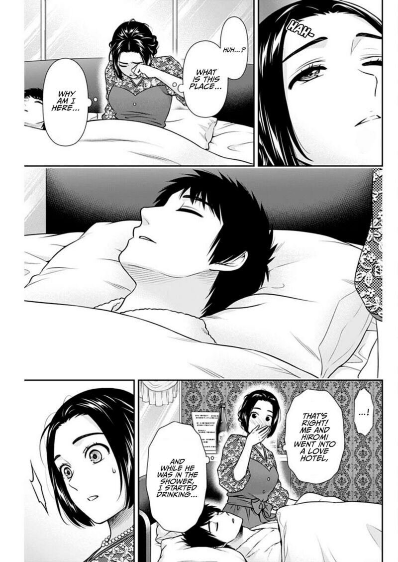 Issho Ni Kurashite II Desu Ka 46 17