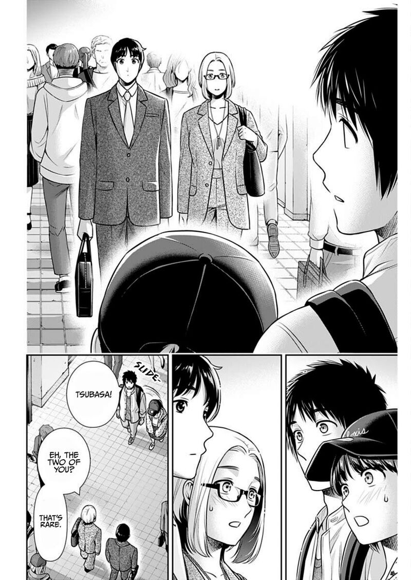 Issho Ni Kurashite II Desu Ka 56 20