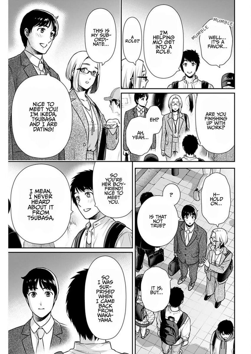 Issho Ni Kurashite II Desu Ka 56 21