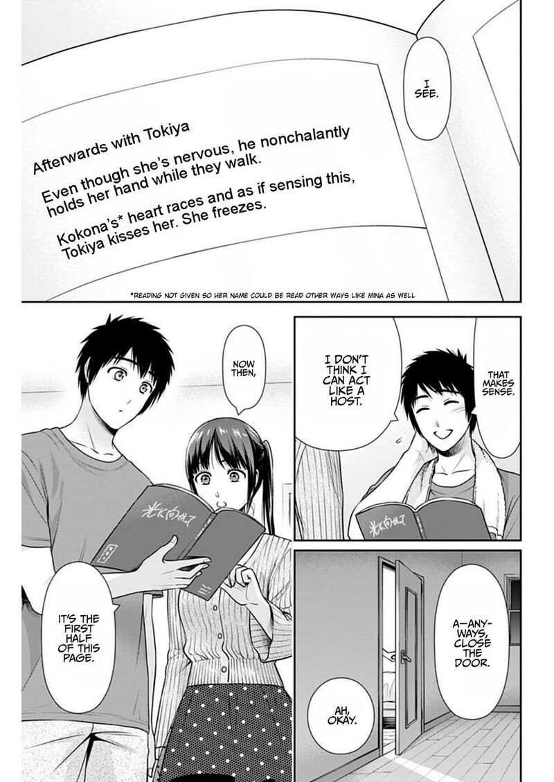 Issho Ni Kurashite II Desu Ka 56 3