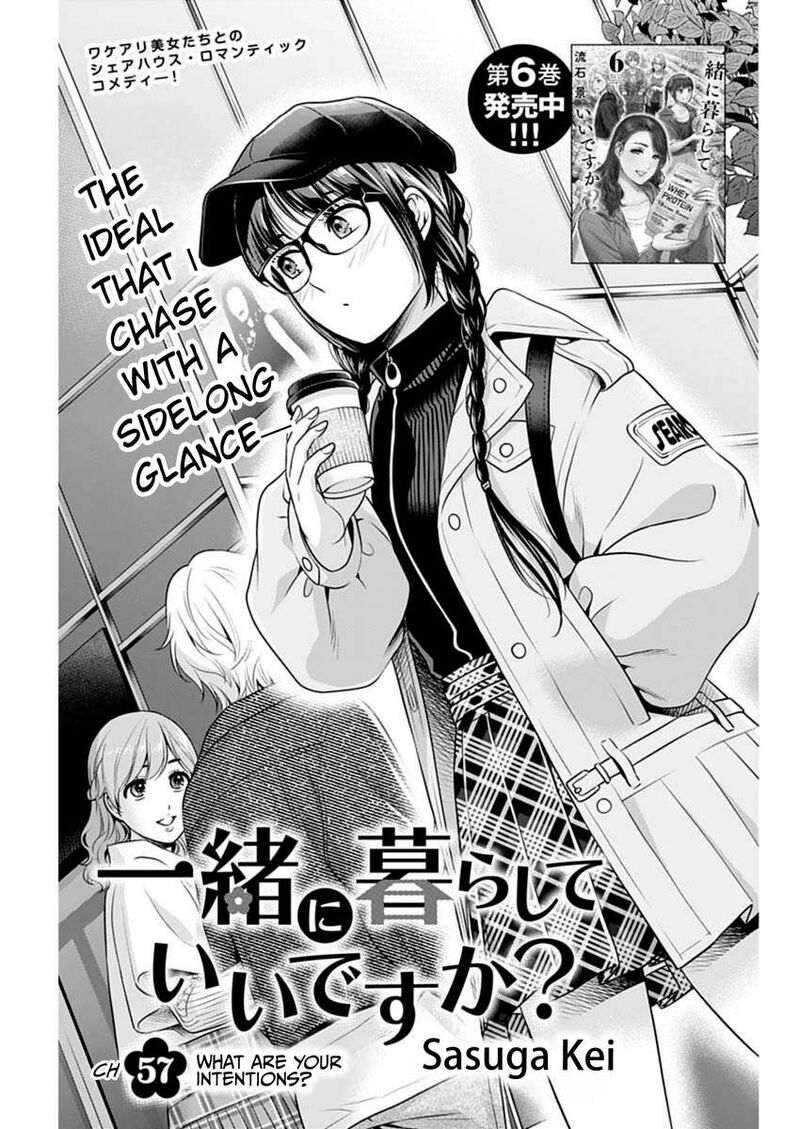 Issho Ni Kurashite II Desu Ka 57 1