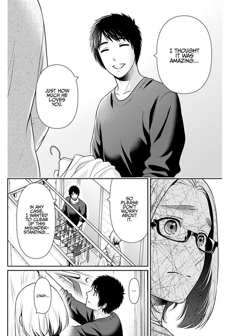 Issho Ni Kurashite II Desu Ka 57 14