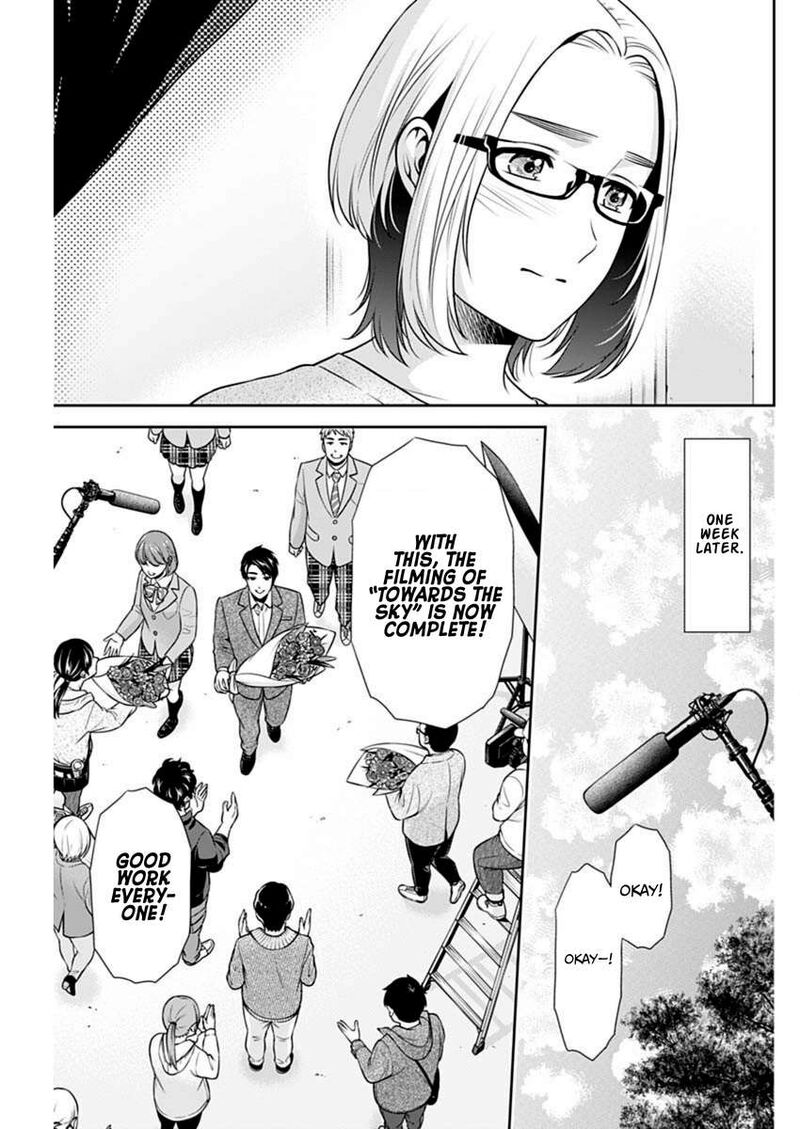 Issho Ni Kurashite II Desu Ka 57 15