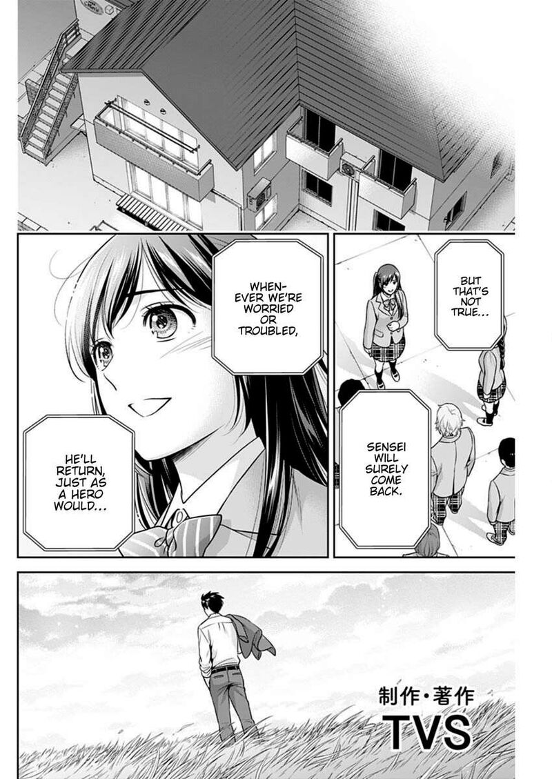 Issho Ni Kurashite II Desu Ka 57 16