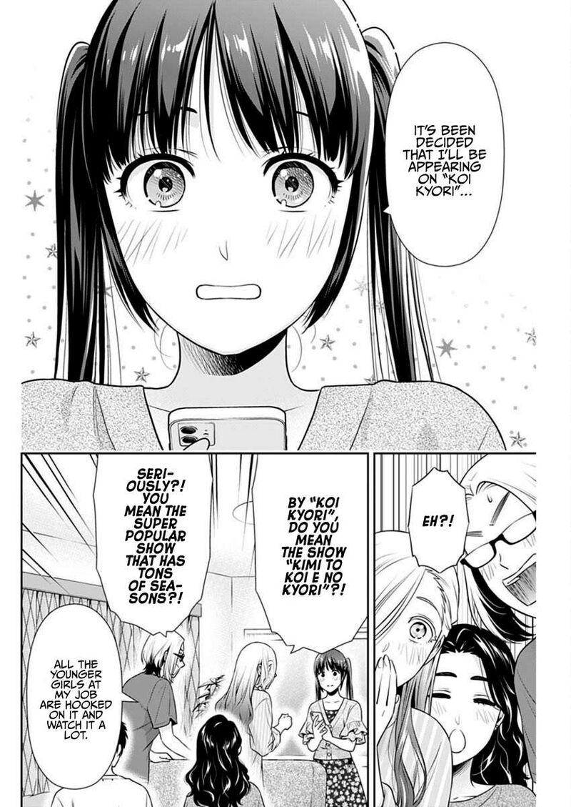 Issho Ni Kurashite II Desu Ka 57 20