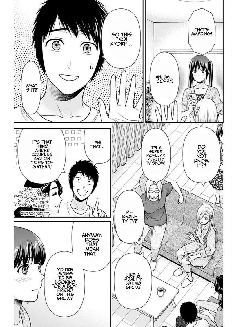 Issho Ni Kurashite II Desu Ka 57 21