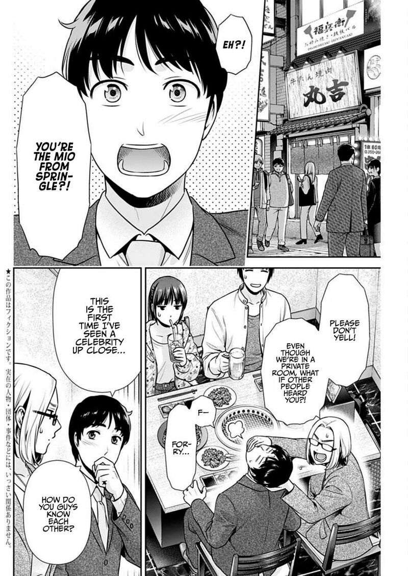 Issho Ni Kurashite II Desu Ka 57 4