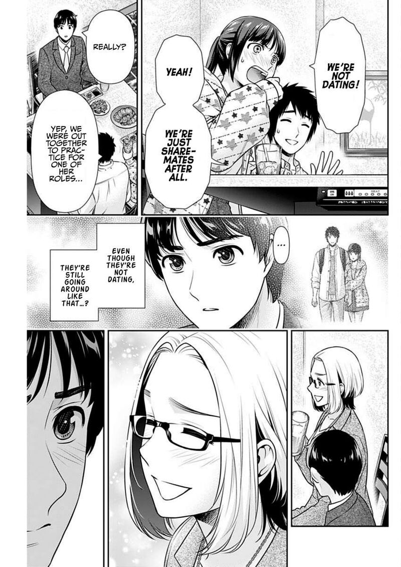 Issho Ni Kurashite II Desu Ka 57 7