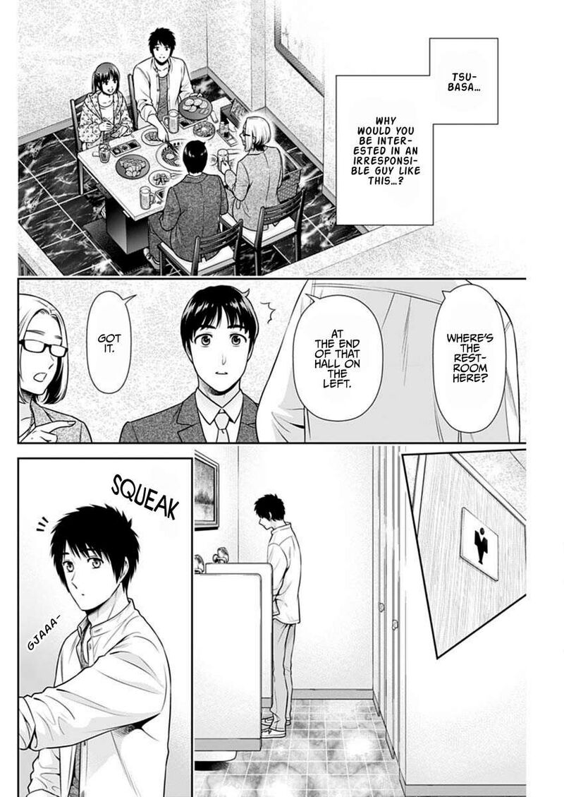 Issho Ni Kurashite II Desu Ka 57 8