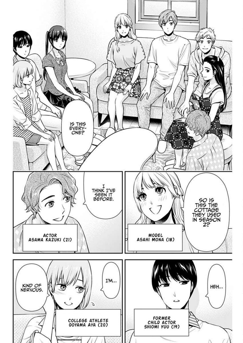 Issho Ni Kurashite II Desu Ka 58 12