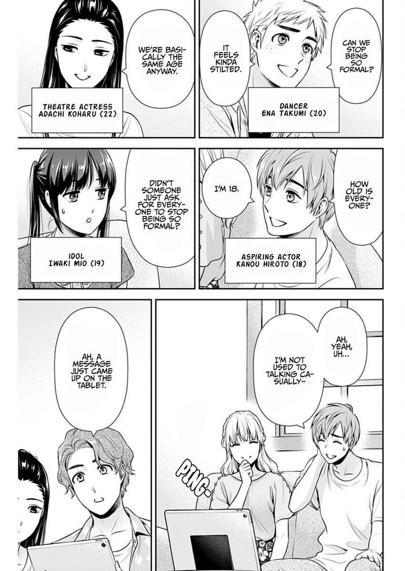 Issho Ni Kurashite II Desu Ka 58 13