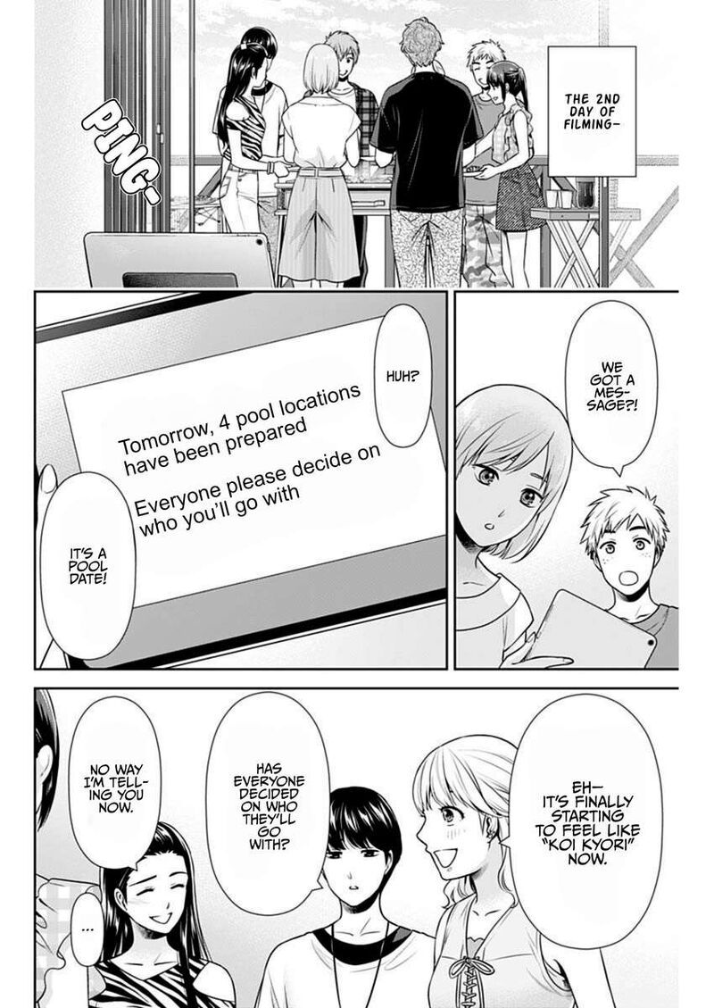 Issho Ni Kurashite II Desu Ka 58 22