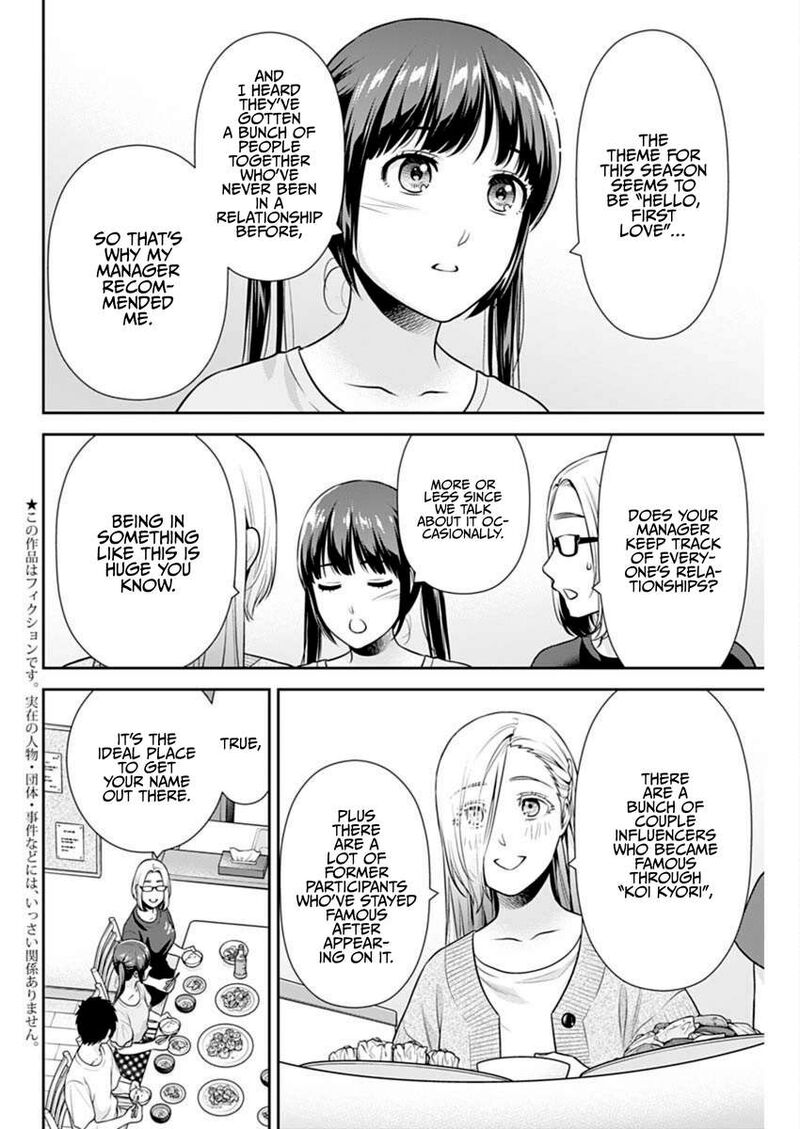 Issho Ni Kurashite II Desu Ka 58 4