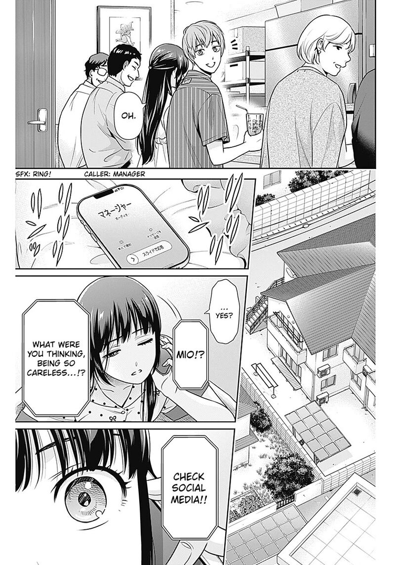 Issho Ni Kurashite II Desu Ka 60 15