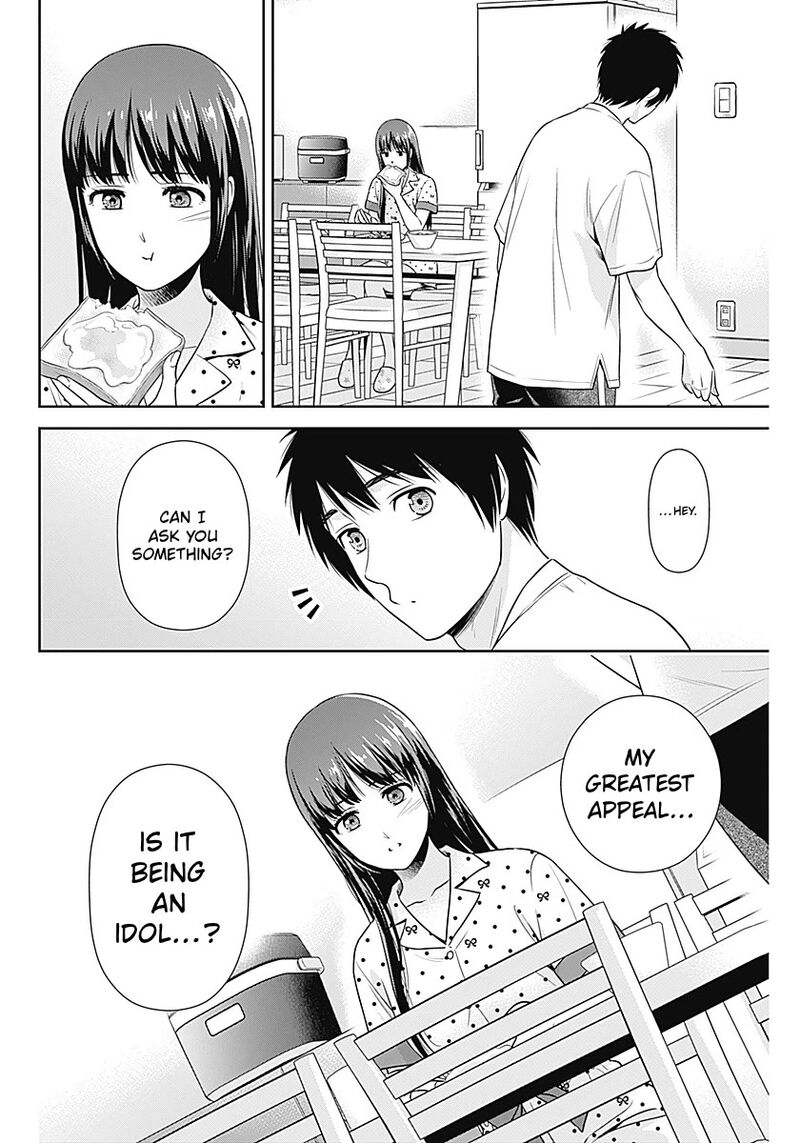 Issho Ni Kurashite II Desu Ka 60 6