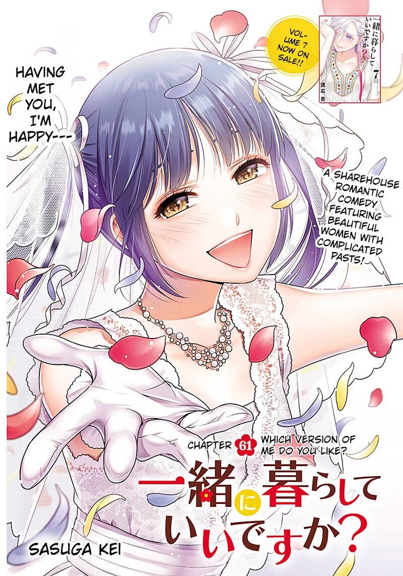 Issho Ni Kurashite II Desu Ka 61 1