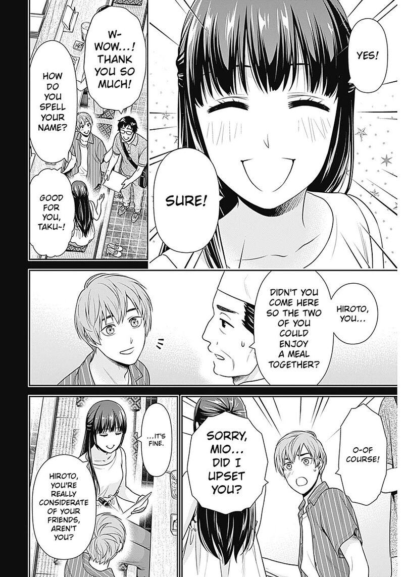 Issho Ni Kurashite II Desu Ka 61 8