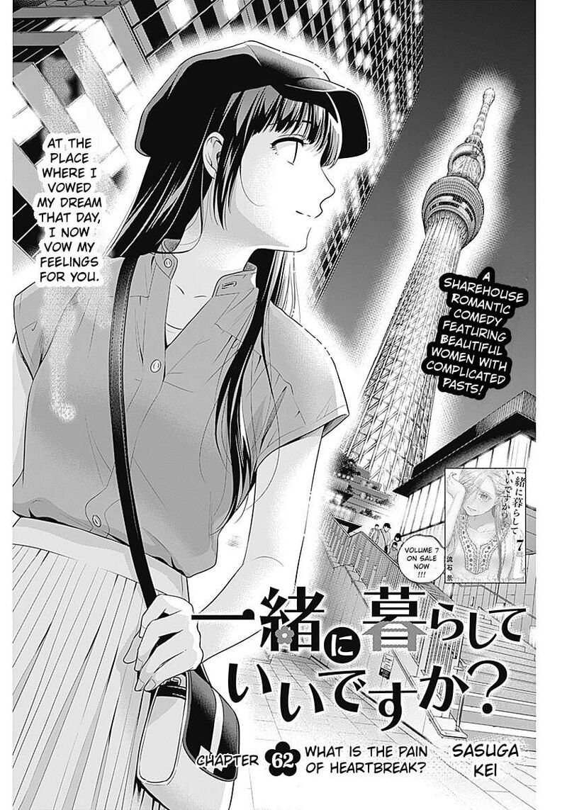 Issho Ni Kurashite II Desu Ka 62 1