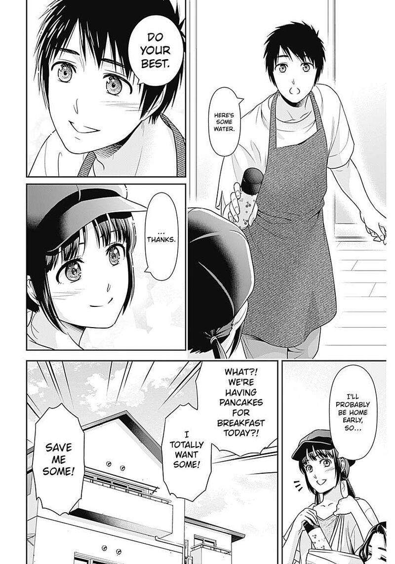 Issho Ni Kurashite II Desu Ka 62 15
