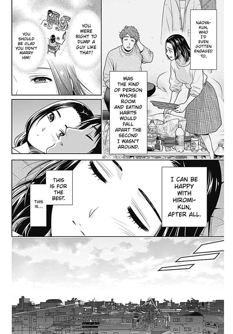 Issho Ni Kurashite II Desu Ka 64 18