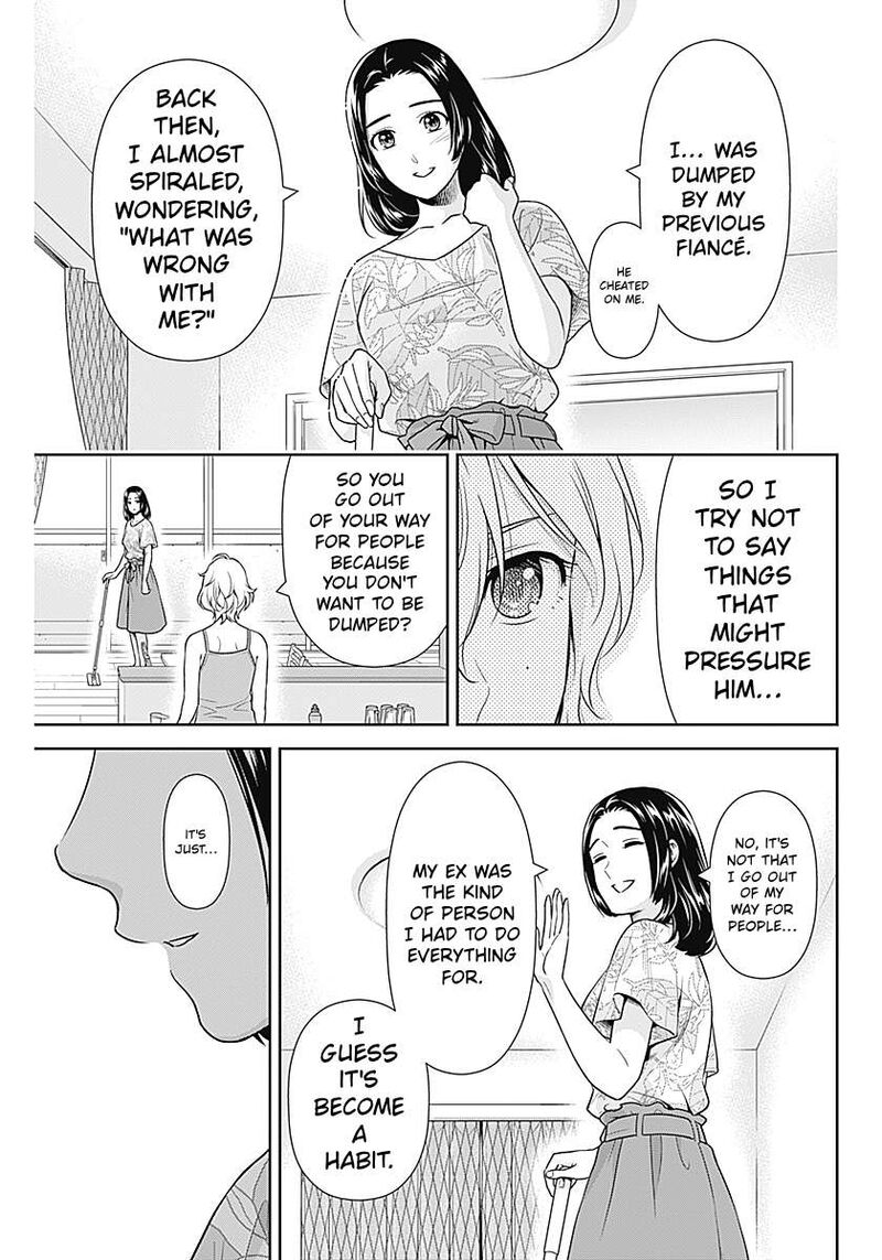 Issho Ni Kurashite II Desu Ka 64 21