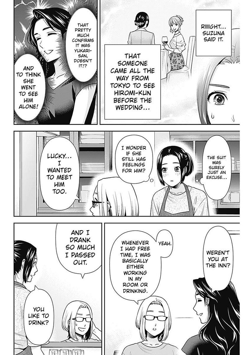 Issho Ni Kurashite II Desu Ka 64 6