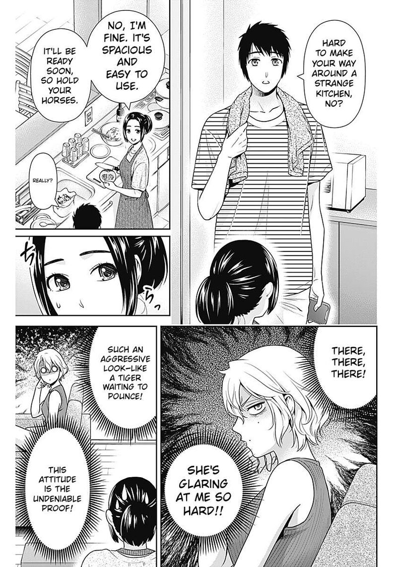 Issho Ni Kurashite II Desu Ka 64 9