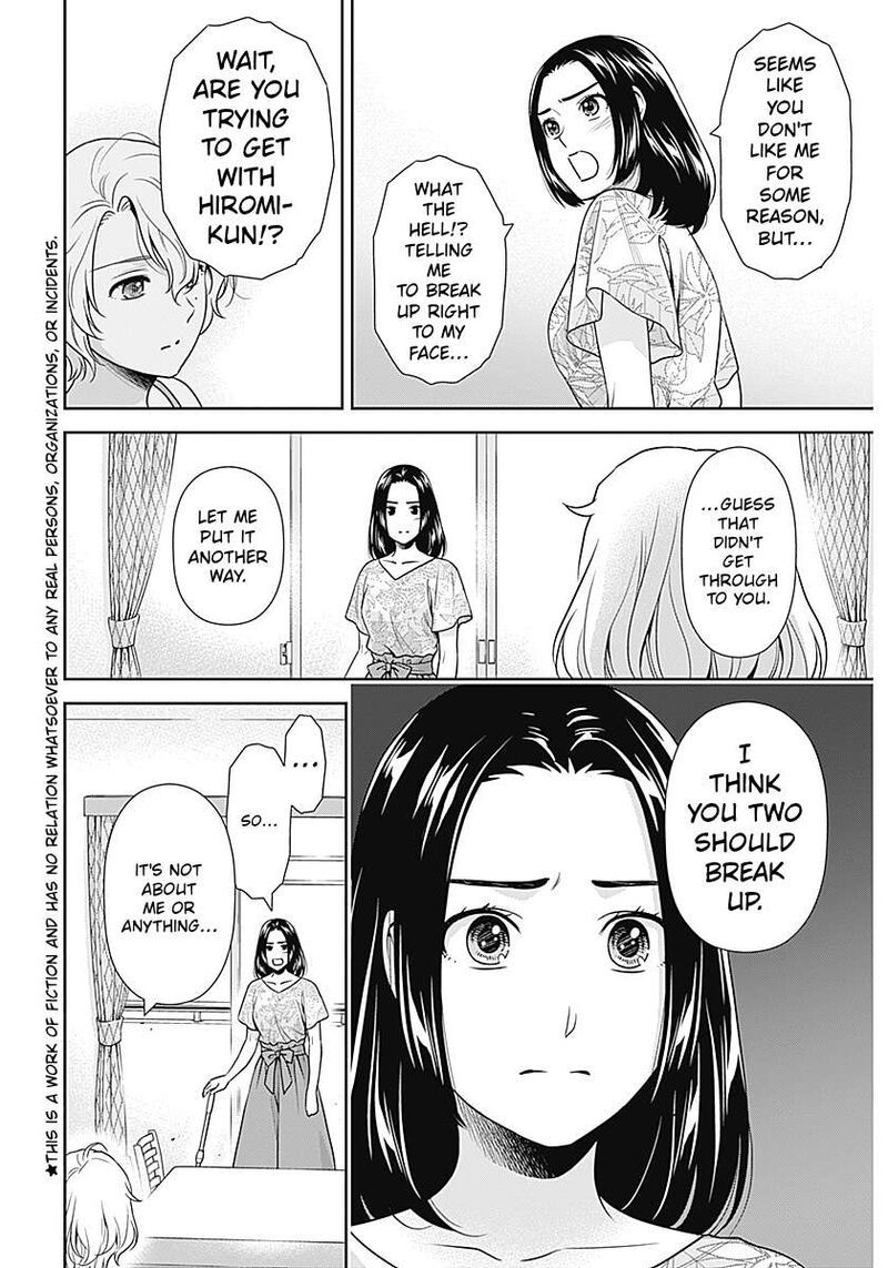 Issho Ni Kurashite II Desu Ka 65 4