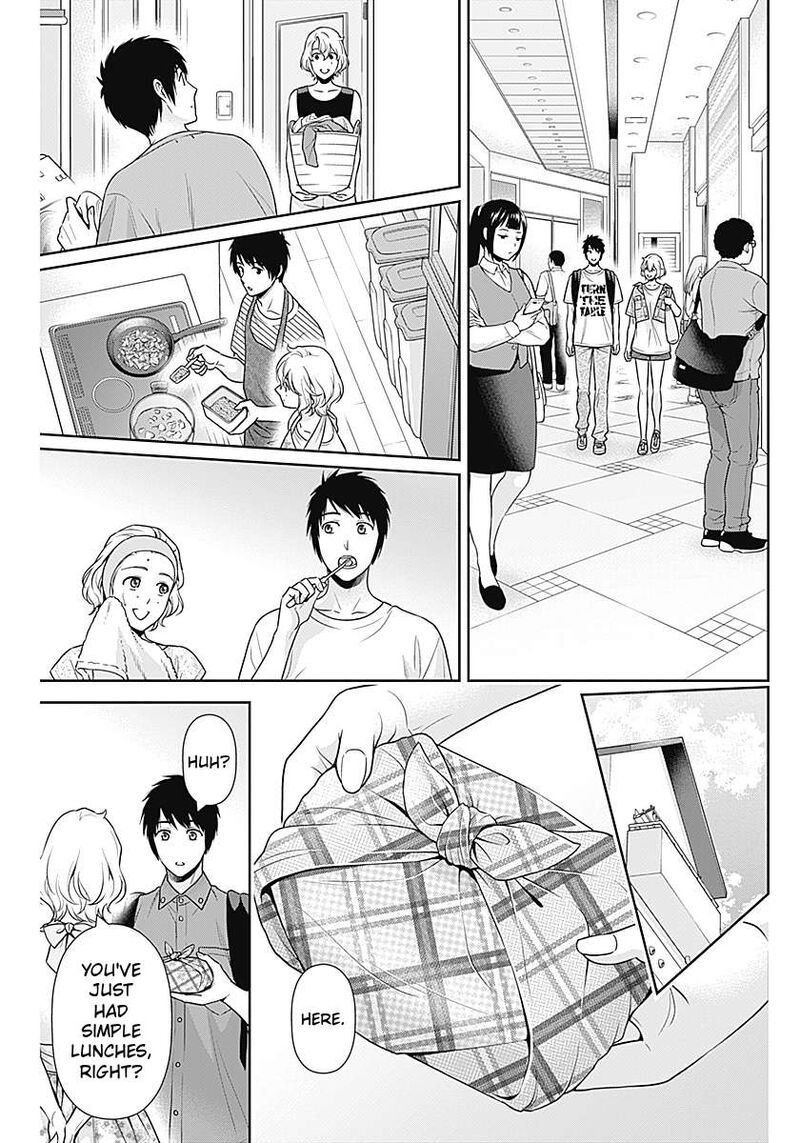 Issho Ni Kurashite II Desu Ka 66 13