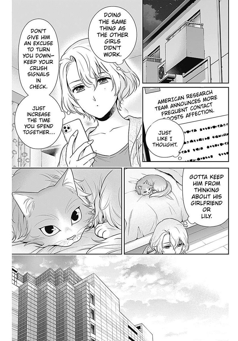 Issho Ni Kurashite II Desu Ka 66 19