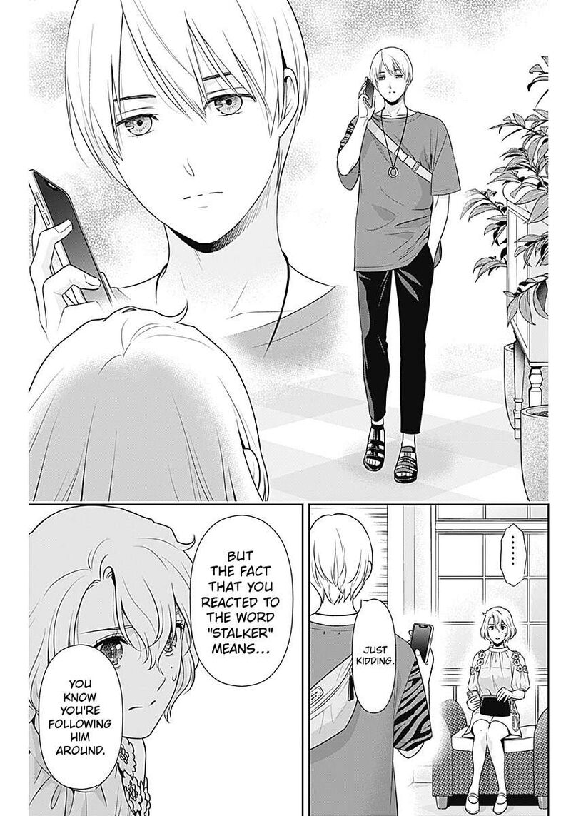Issho Ni Kurashite II Desu Ka 66 21