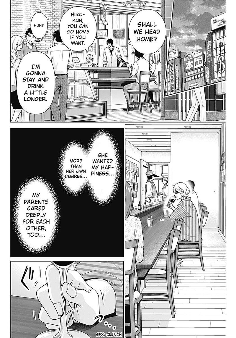 Issho Ni Kurashite II Desu Ka 66 6