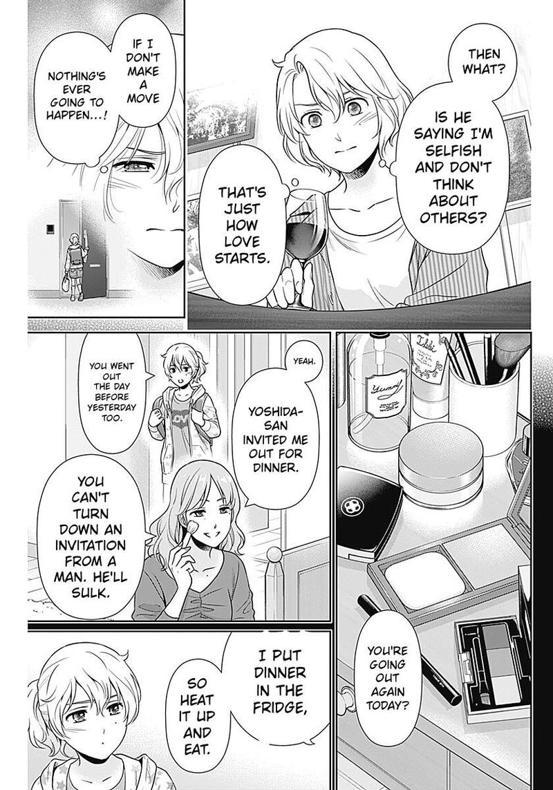 Issho Ni Kurashite II Desu Ka 66 7