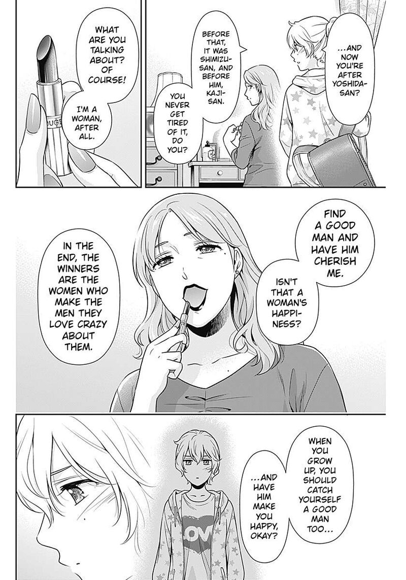 Issho Ni Kurashite II Desu Ka 66 8