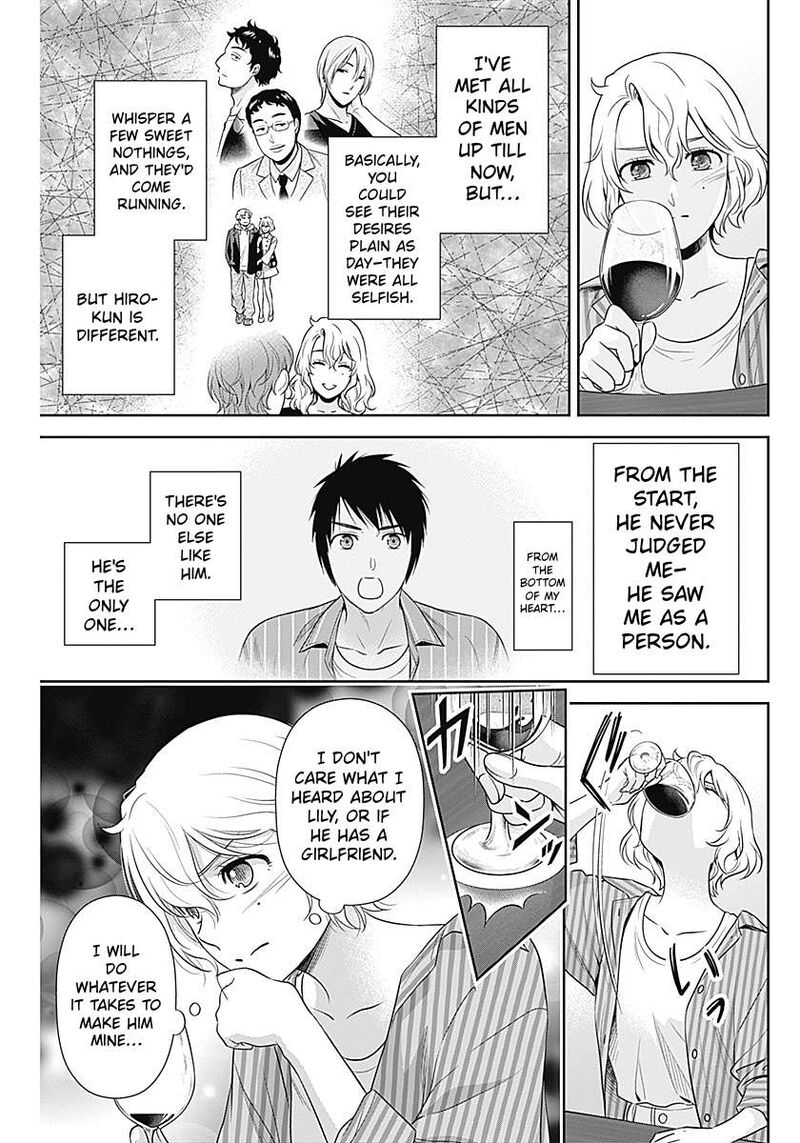 Issho Ni Kurashite II Desu Ka 66 9