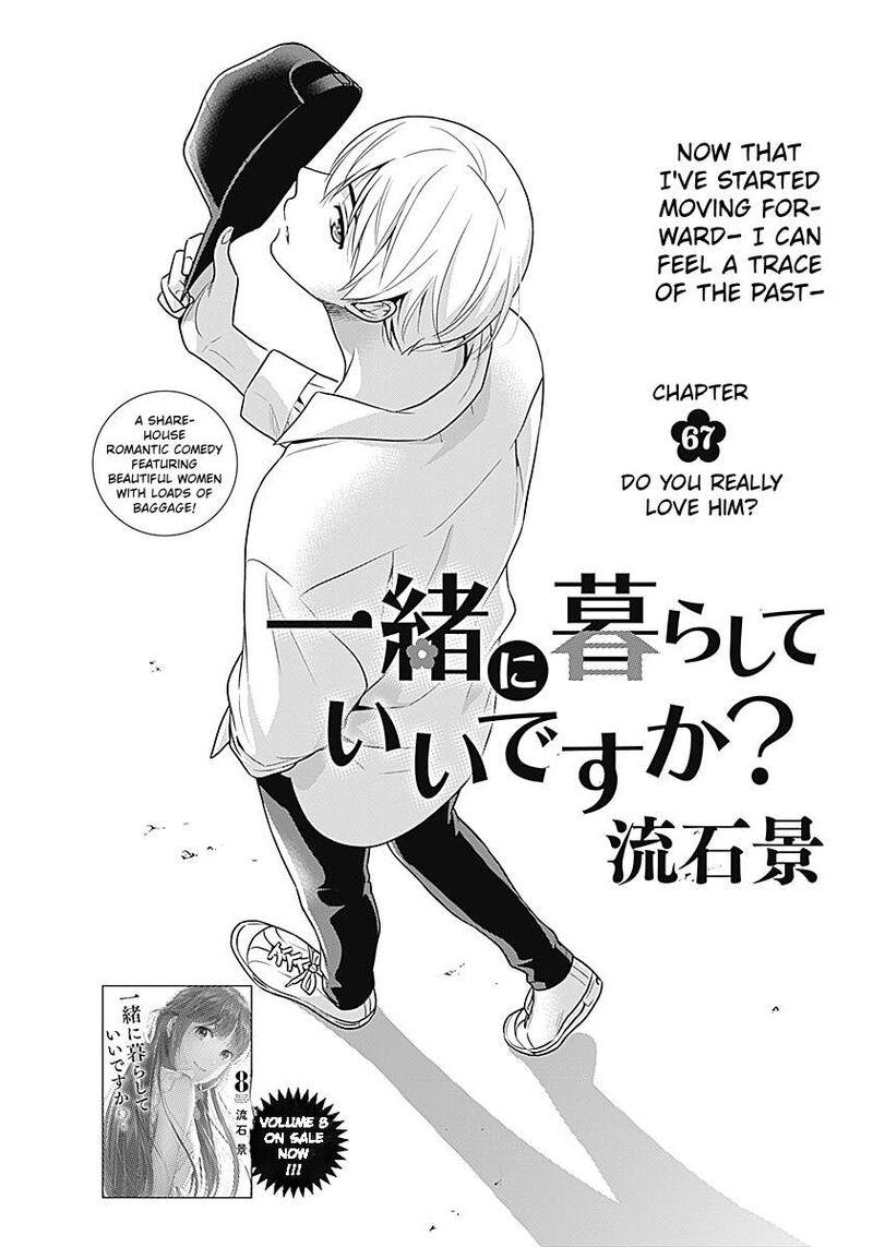 Issho Ni Kurashite II Desu Ka 67 1