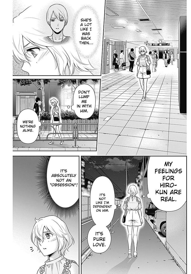 Issho Ni Kurashite II Desu Ka 67 17