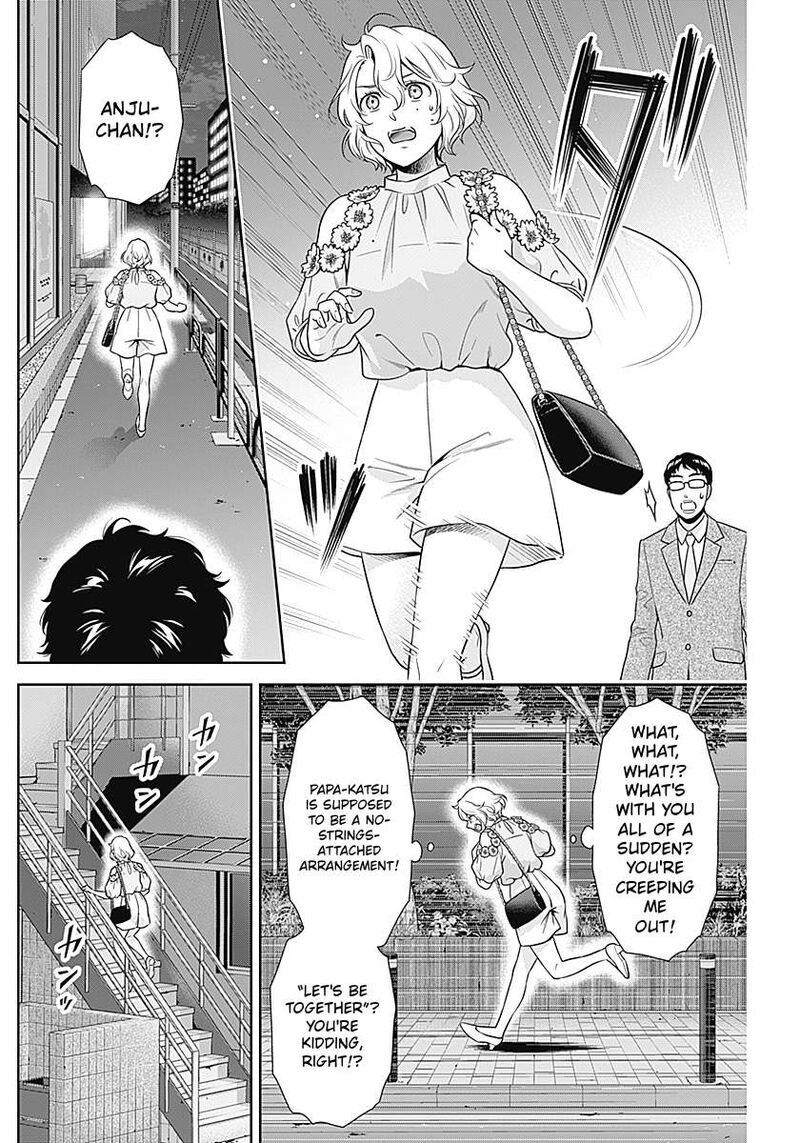 Issho Ni Kurashite II Desu Ka 67 20