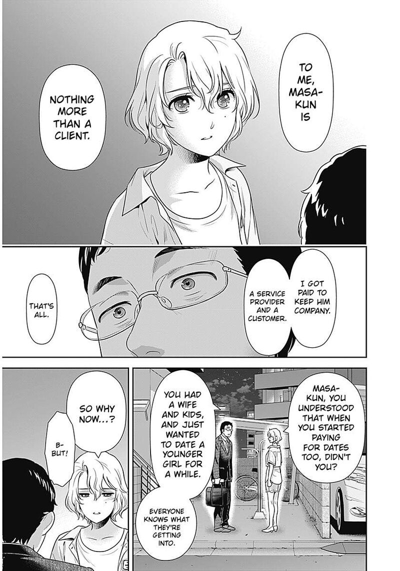 Issho Ni Kurashite II Desu Ka 68 19