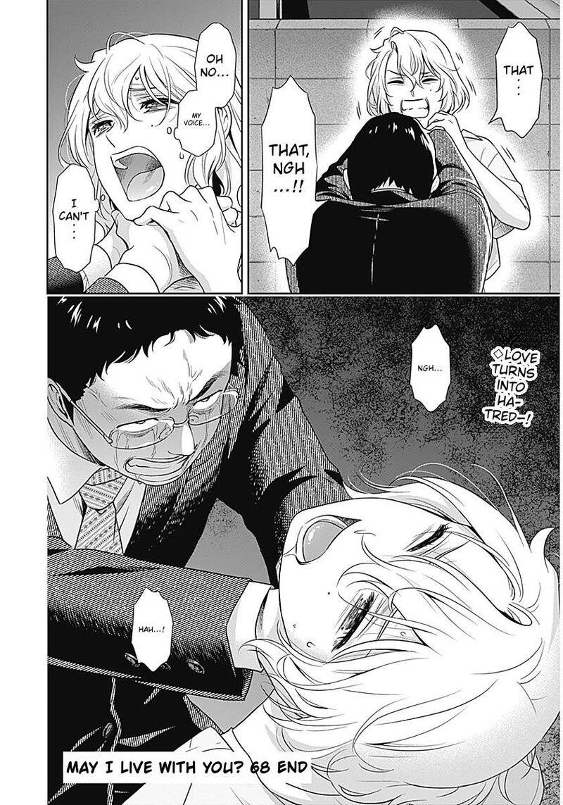 Issho Ni Kurashite II Desu Ka 68 22