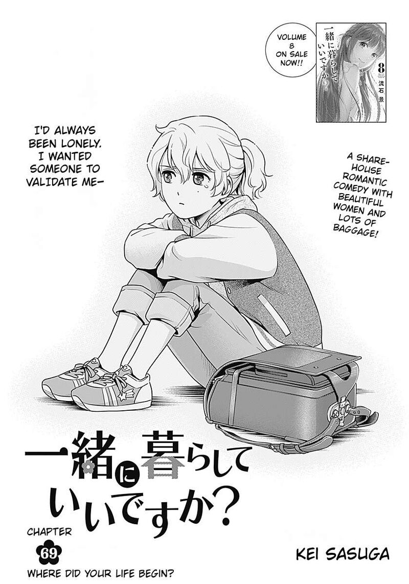 Issho Ni Kurashite II Desu Ka 69 1