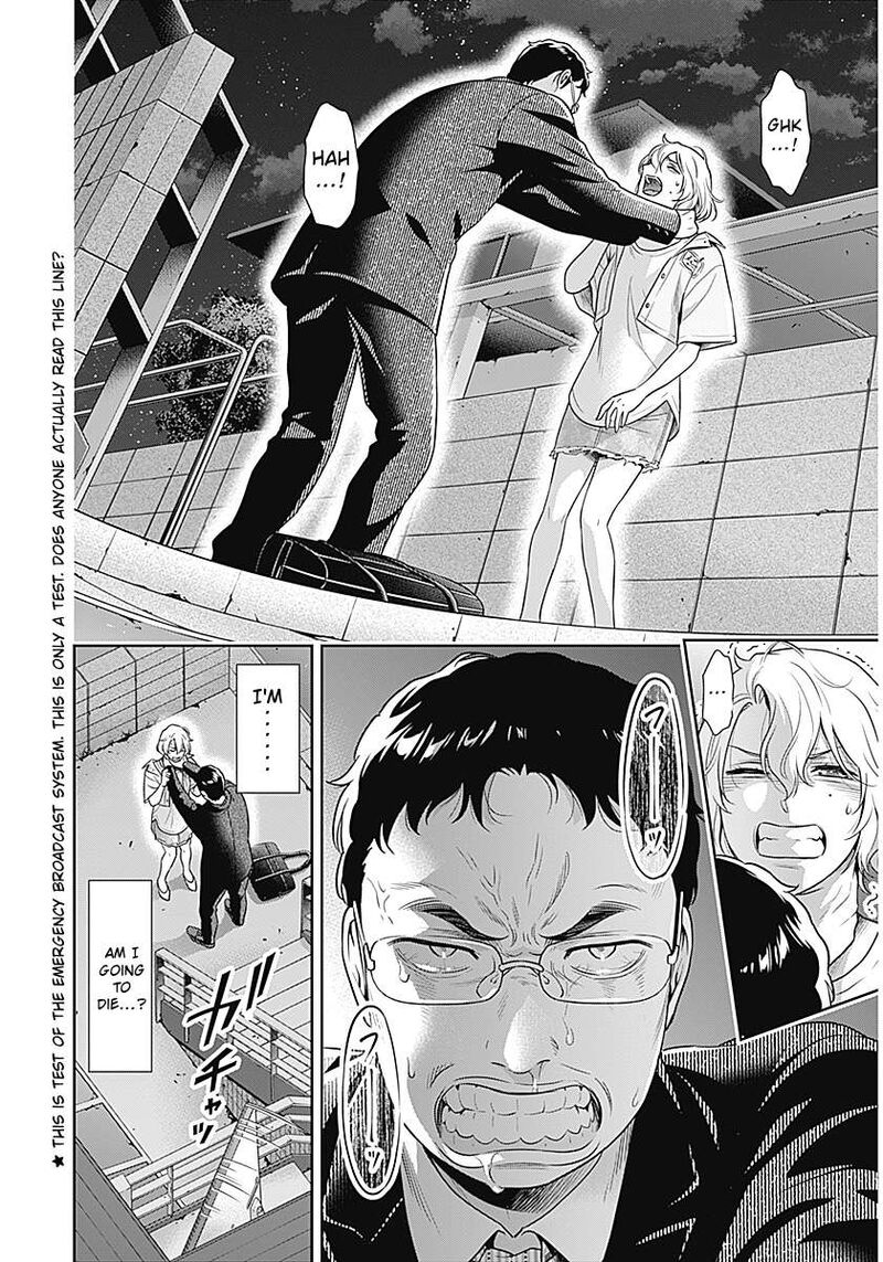 Issho Ni Kurashite II Desu Ka 69 2