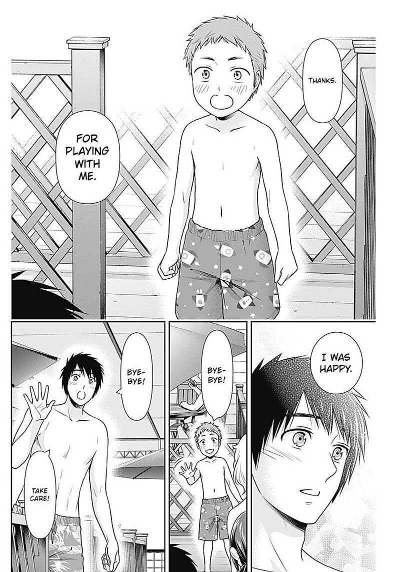 Issho Ni Kurashite II Desu Ka 72 16