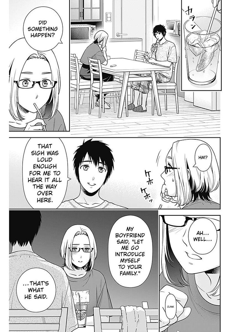 Issho Ni Kurashite II Desu Ka 73 21