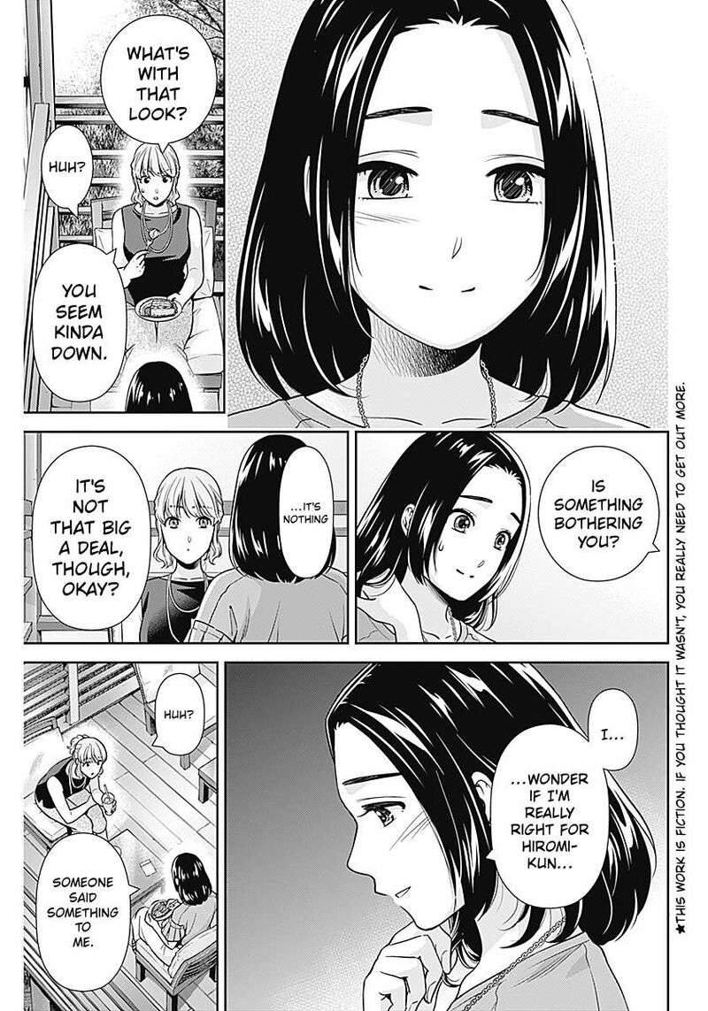 Issho Ni Kurashite II Desu Ka 73 3