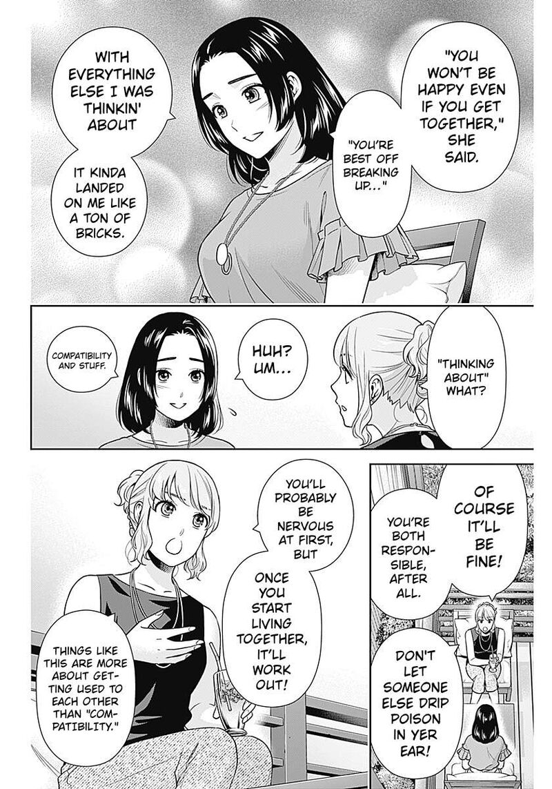 Issho Ni Kurashite II Desu Ka 73 4