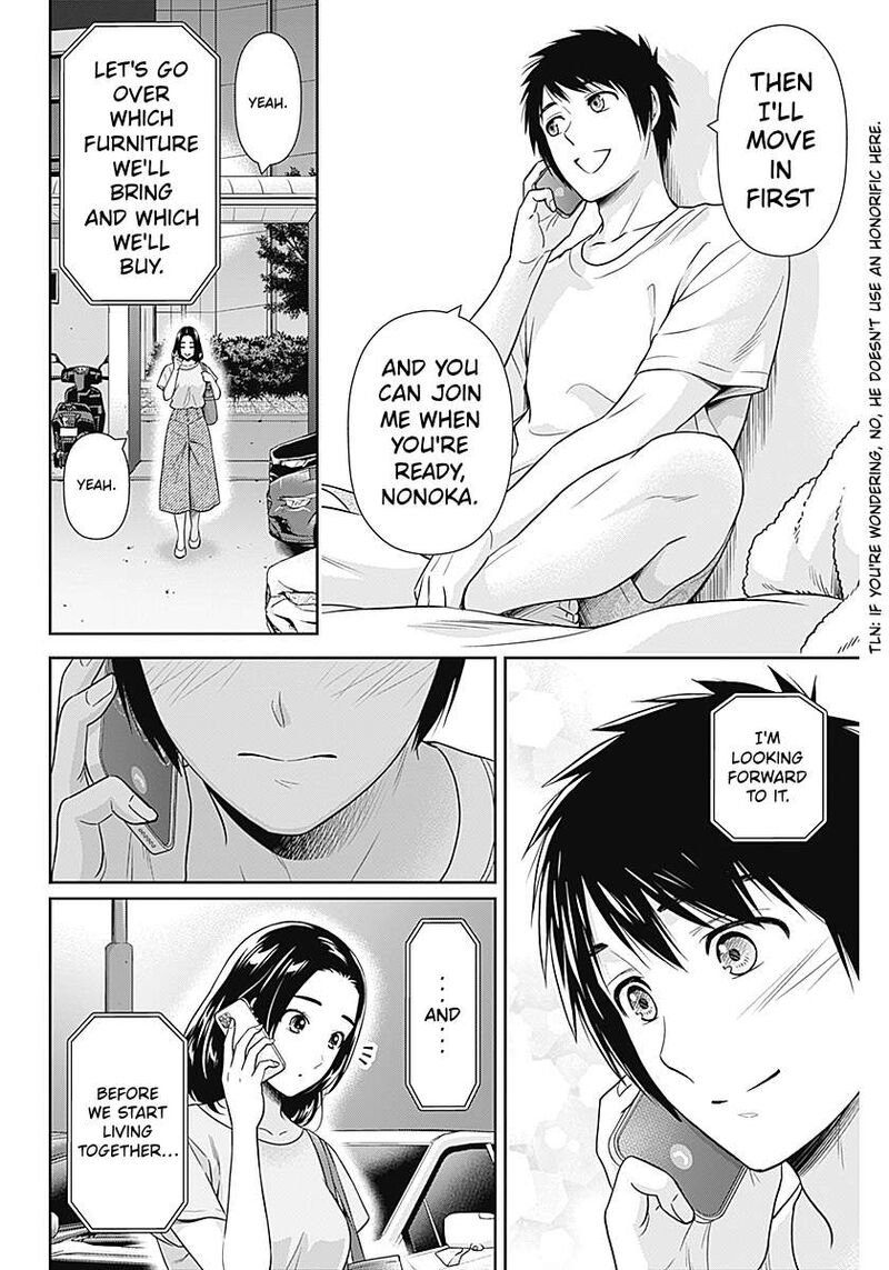 Issho Ni Kurashite II Desu Ka 73 6