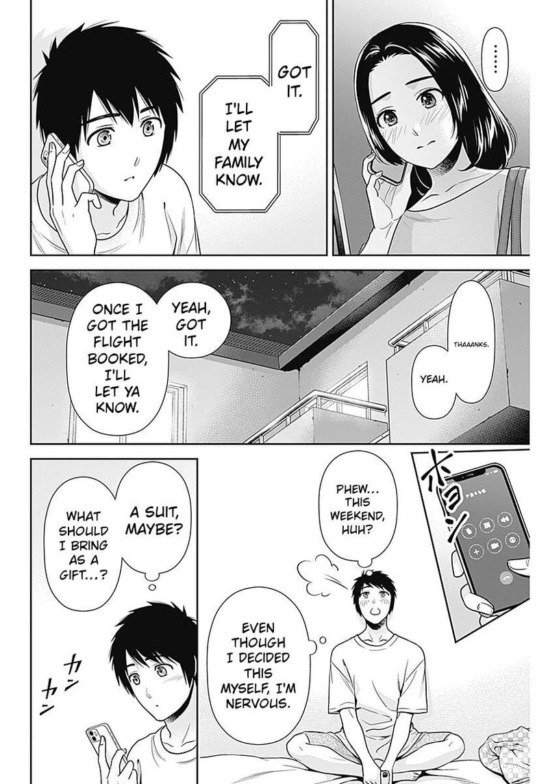 Issho Ni Kurashite II Desu Ka 73 8