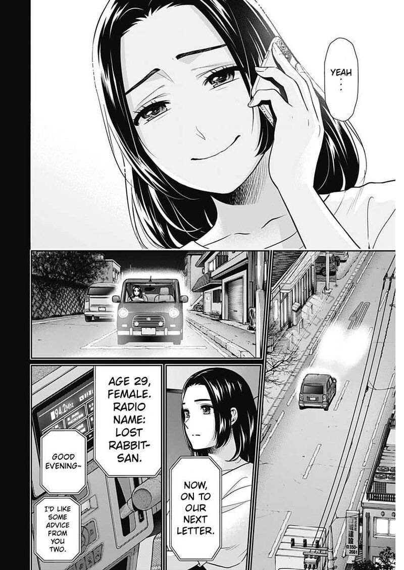 Issho Ni Kurashite II Desu Ka 76 14